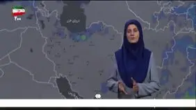  هواشناسی: از پنجشنبه سامانهٔ بارشی جدید وارد کشور خواهد شد