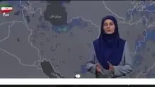  هواشناسی: از پنجشنبه سامانهٔ بارشی جدید وارد کشور خواهد شد