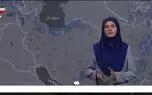  هواشناسی: از پنجشنبه سامانهٔ بارشی جدید وارد کشور خواهد شد