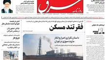 چهارشنبه 8 آذر 1402 شماره 4710