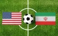 پاداش آمریکایی‌ها برای شکست در مقابل بازی با ایران 