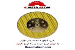 قیمت و خرید الکتروپلیت