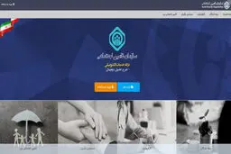 تشکیل «غیر‌حضوری» پرونده درمانی برای بیمه‌شدگان تأمین‌ اجتماعی


