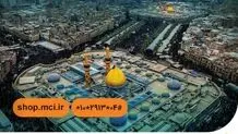 بسته‌های ویژه رومینگ عراق همراه اول از عرفه تا اربعین