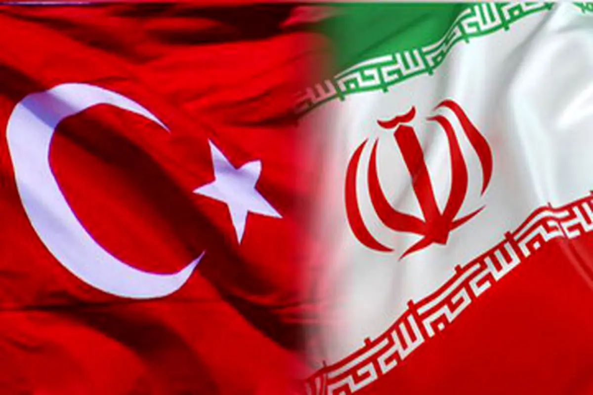 ایران و ترکیه بیانیه مشترک صادر کردند

