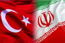 ایران و ترکیه بیانیه مشترک صادر کردند

