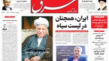 یکشنبه 21 شهریور 1400 | شماره 4094