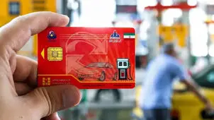 کارت سوخت خودروهای بالای ۲۵ سال غیرفعال می شود ؟ / کارت سوخت موتورهای ۱۰ سال به بالا محدود می شود ؟