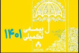 ثبت‌نام 41 هزار هنرمند

