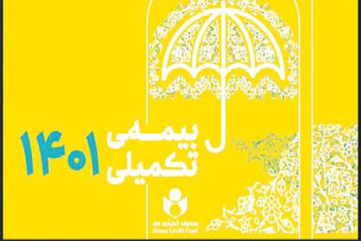 ثبت‌نام 41 هزار هنرمند

