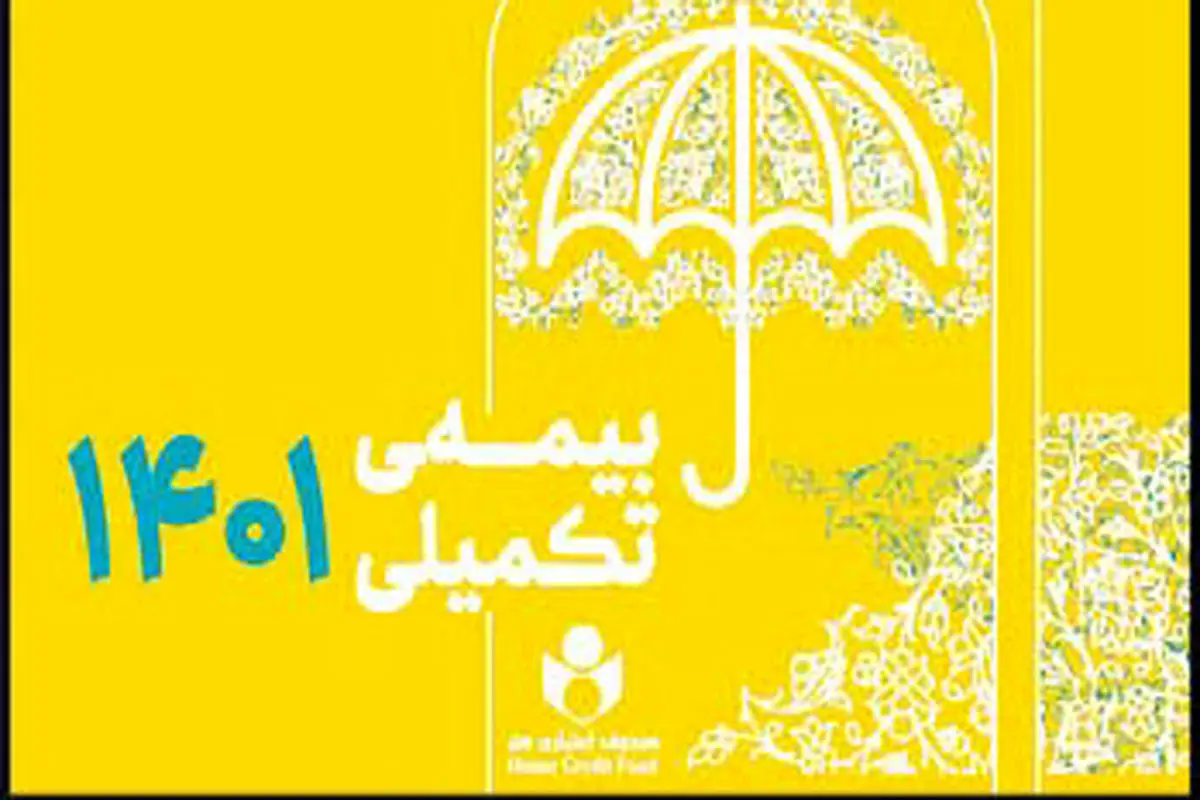 ثبت‌نام 41 هزار هنرمند

