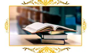 هیولایی که صنعت چاپ و نشر کتاب را بلعیده است

