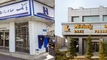 خبر تخلف ۱۲۰۰ میلیارد تومانی در دو بانک صحت ندارد / مبلغ وام ۶۰۰ میلیارد بوده و قبل از سررسید، به بانک صادرات برگشته