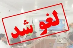 فعالیت‌های فرهنگی، هنری و سینمایی دزفول تعطیل شد
