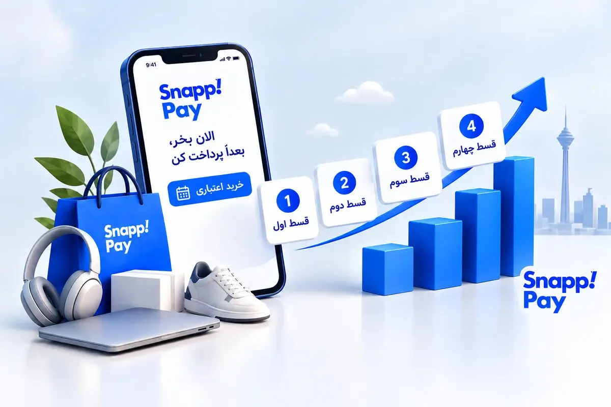 BNPL؛ ابزار مدیریت مالی یا نشانه فقر؟