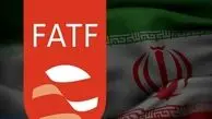 واکنش FATF به درخواست ترامپ علیه ایران؛ تأکید بر بی‌طرفی در تصمیم‌گیری‌ها