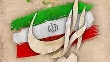 وطن است که می‌گرید
