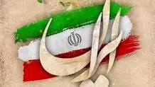 چند نکته در مورد جنگ تجاوزکارانه اسرائیل
