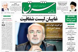 یکشنبه 5 خرداد 1398 شماره 3436