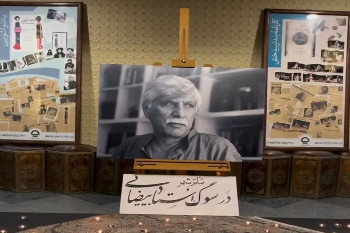 یک قاب خاص از مزار بهرام بیضایی + عکس