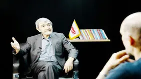مقام نجوا