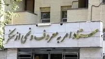 قانون مصوب مجلس افراد «ضعیف الحجاب» را مجرم نامیده و برای آن‌ها دستگیری و محاکمه پیش‌بینی کرده‌است