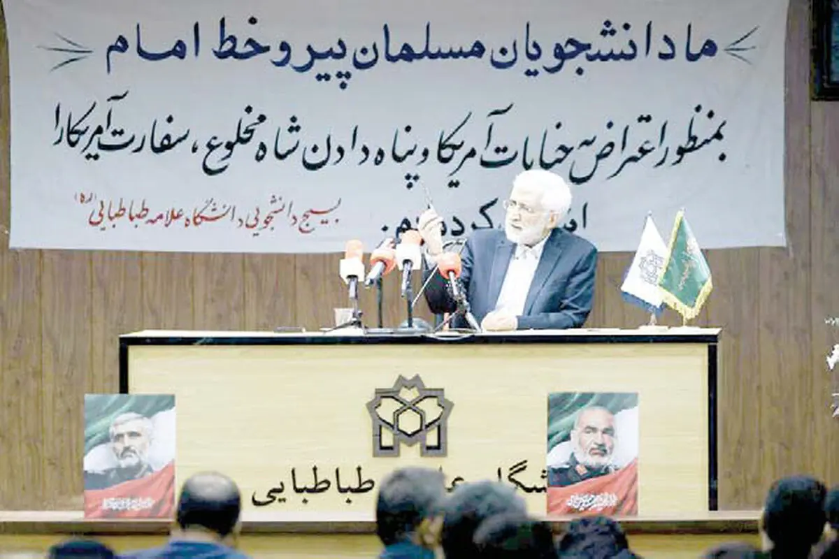 سایه‌بازی