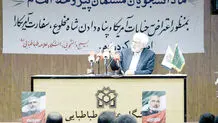سایه‌بازی