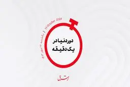 آلرژی فصلی دارد و کهیر می‌زند
