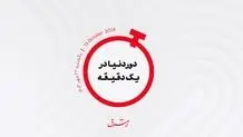 سربازان کره شمالی برای روسیه می‌جنگند