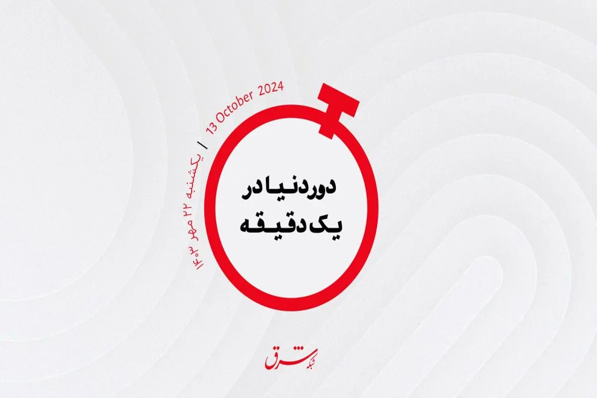 آلرژی فصلی دارد و کهیر می‌زند