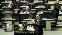 طرح اسیتضاح وزیر آموزش و پرورش اعلام وصول می‌شود 