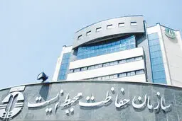 طناب‌کشی بر سر «تنوع زیستی»
