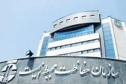طناب‌کشی بر سر «تنوع زیستی»