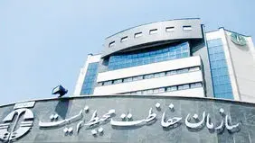 طناب‌کشی بر سر «تنوع زیستی»