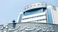 طناب‌کشی بر سر «تنوع زیستی»