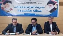 نبود اینترنت تحصیل دانش آموزان روستایی هشترود را مختل کرد