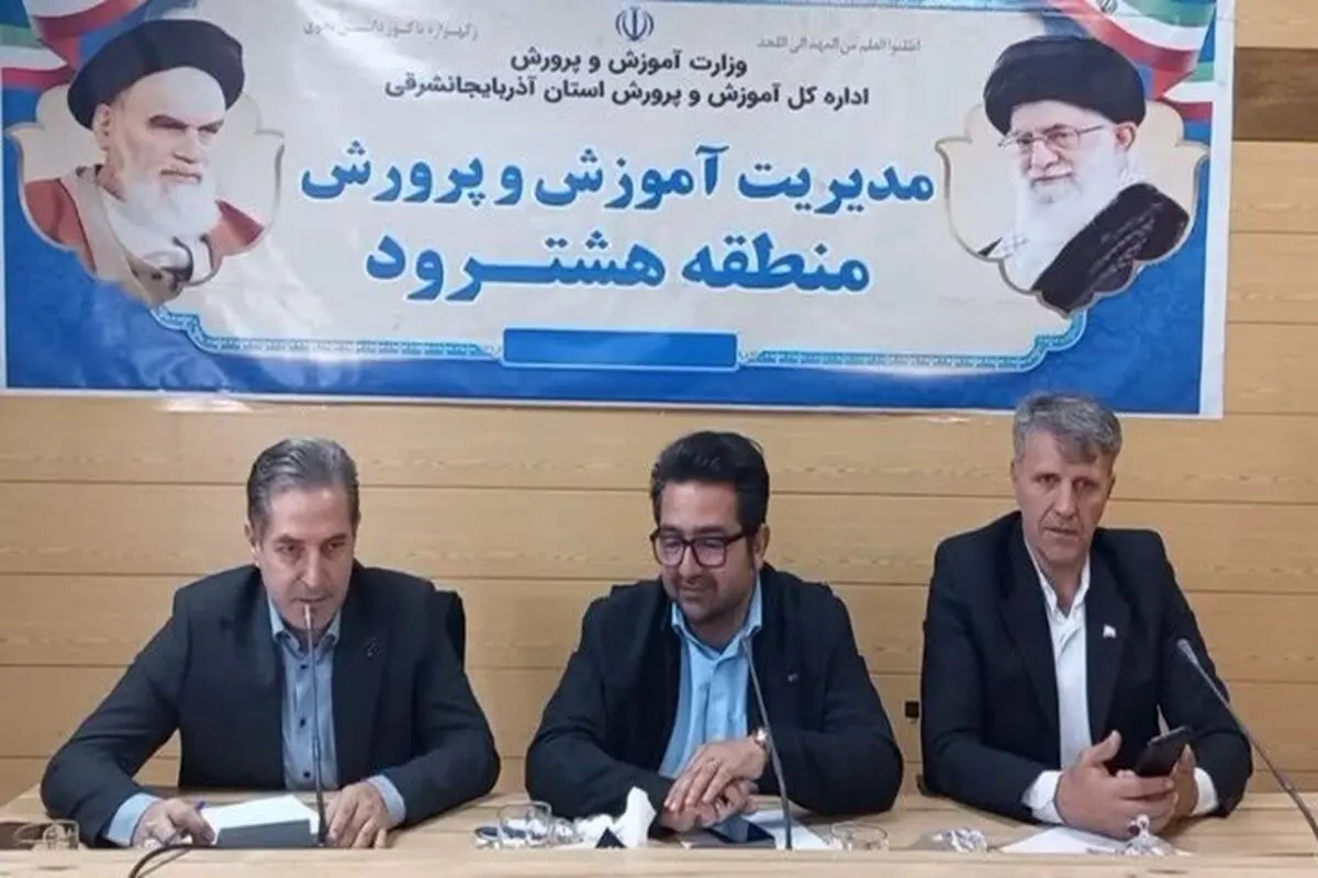 نبود اینترنت تحصیل دانش آموزان روستایی هشترود را مختل کرد
