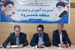 نبود اینترنت تحصیل دانش آموزان روستایی هشترود را مختل کرد