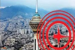 پلیس فتا: پیامک هشدار زلزله جعلی است