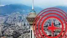 پلیس فتا: پیامک هشدار زلزله جعلی است
