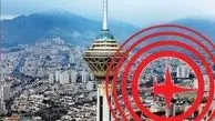 پلیس فتا: پیامک هشدار زلزله جعلی است