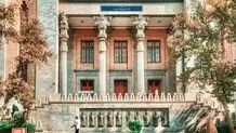 احضار دوباره سفیر انگلیس به وزارت خارجه ایران
