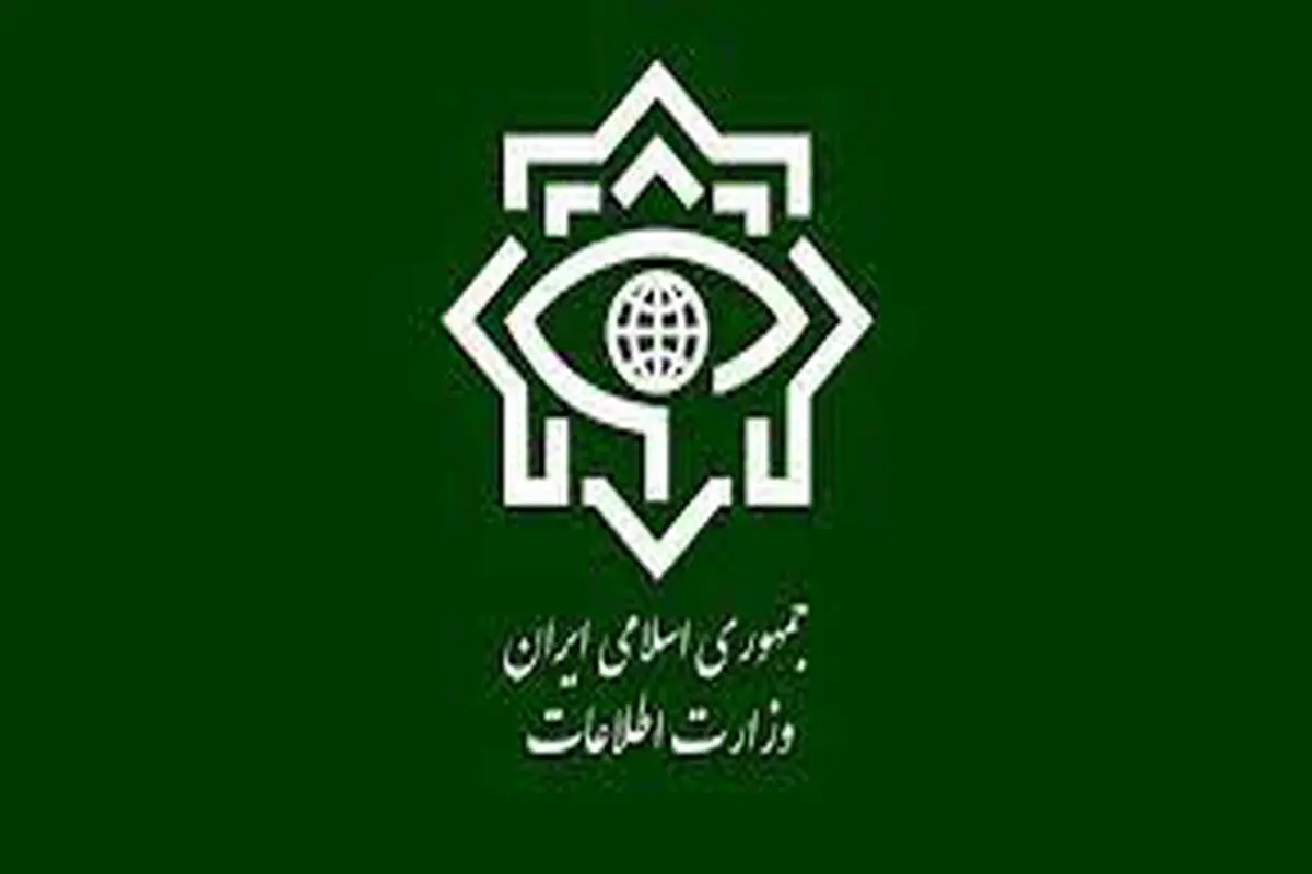 اطلاعیه وزارت اطلاعات درباره حادثه تروریستی کرمان

