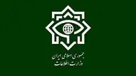اطلاعیه وزارت اطلاعات درباره حادثه تروریستی کرمان

