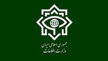 اطلاعیه وزارت اطلاعات درباره حادثه تروریستی کرمان

