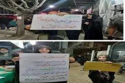 این بخش سخنان رهبری پلاکارد شد +پلاکاردهای هشدار به مسیولین در تجمعات شبانه 