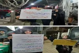 این بخش سخنان رهبری پلاکارد شد +پلاکاردهای هشدار به مسیولین در تجمعات شبانه 