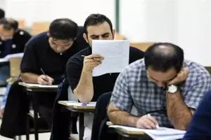 اعلام زمان ثبت‌نام و برگزاری آزمون کارشناسی ارشد رشته‌های گروه پزشکی ۱۴۰۵