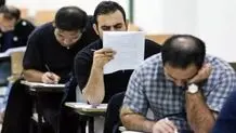 اعلام زمان ثبت‌نام و برگزاری آزمون کارشناسی ارشد رشته‌های گروه پزشکی ۱۴۰۵